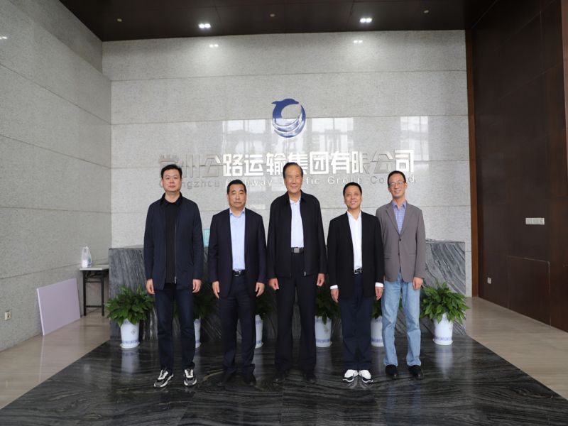南陽宛運(yùn)集團(tuán)、蘇汽集團(tuán)至集團(tuán)公司調(diào)研交流