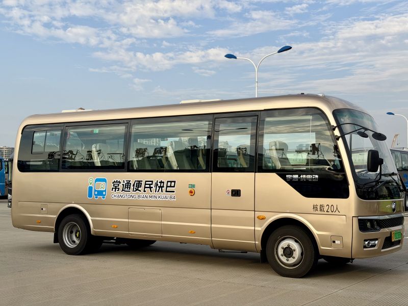 票價(jià)直降30元！常州至南通便民快巴11月18日首發(fā)