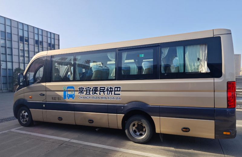常宜便民快巴12月1日開通，出行省時(shí)更省錢！