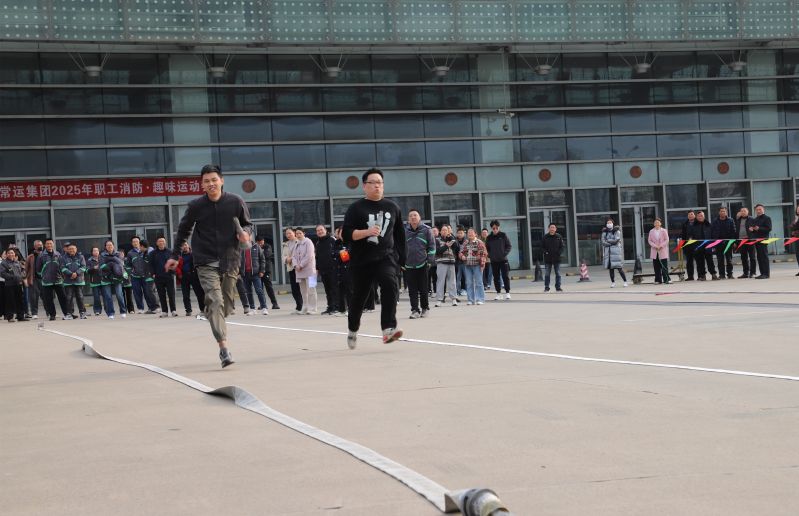 集團(tuán)公司舉辦2025年職工消防·趣味運(yùn)動(dòng)會(huì)